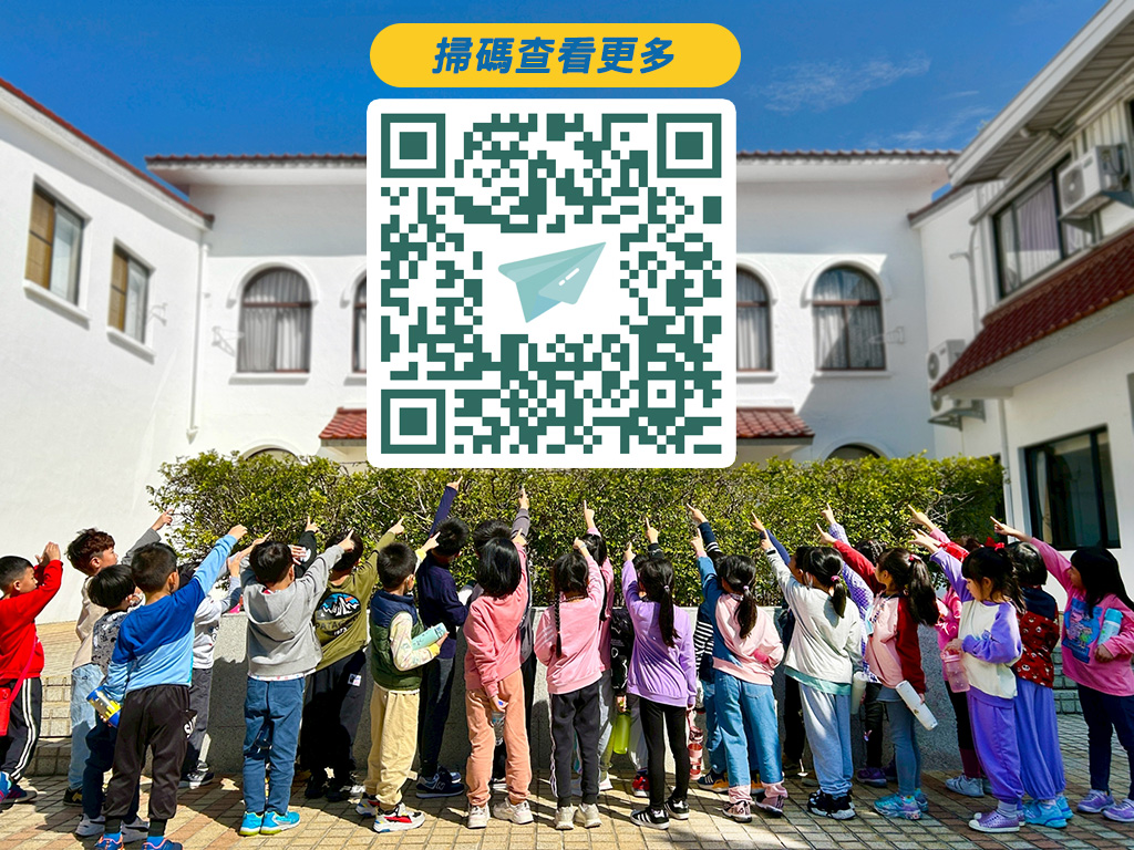 營隊活動廣告